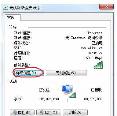 wifi连上怎么不能上网