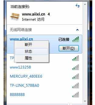 wifi连上怎么不能上网