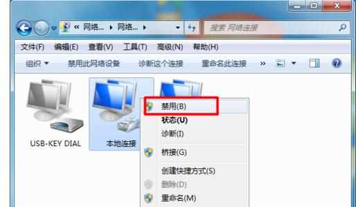 wifi感叹号无法上网怎么修复