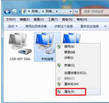 wifi感叹号无法上网怎么修复