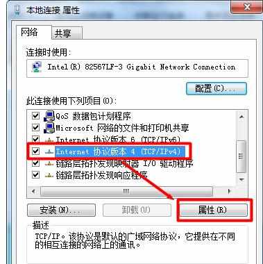 wifi感叹号无法上网怎么修复