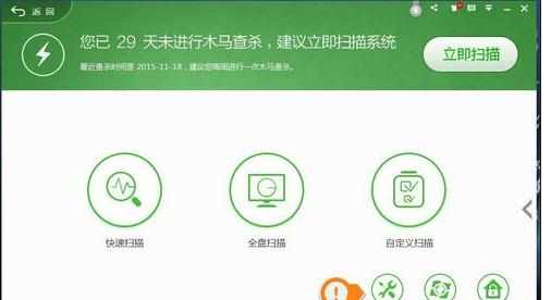 qq能上为什么网页打不开