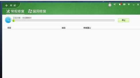 qq能上为什么网页打不开