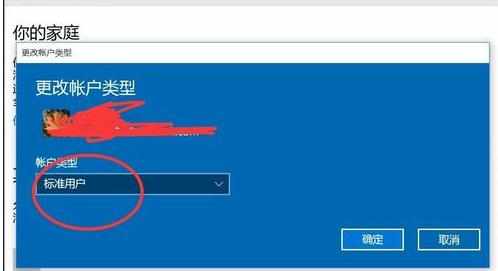 microsoft账户电脑登不上去了如何解决