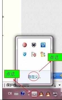 win7电脑音量图标为什么不见了