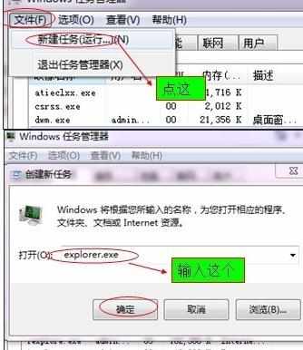 win7电脑音量图标为什么不见了