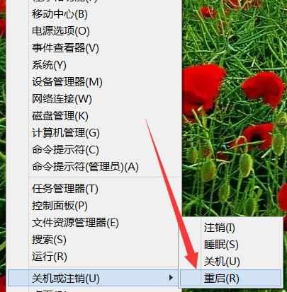 怎么修复win8电脑输入法不见了