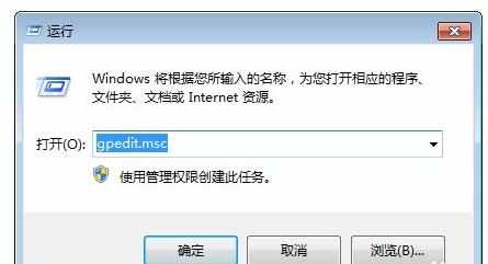 win7系统上网怎么加速