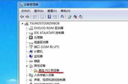 win7做完系统怎么连不上网