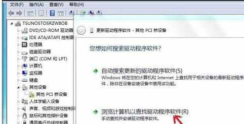 win7做完系统怎么连不上网