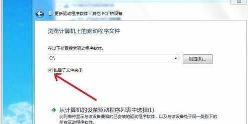 win7做完系统怎么连不上网