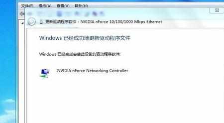 win7做完系统怎么连不上网