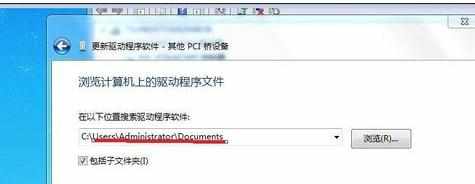 win7做完系统怎么连不上网