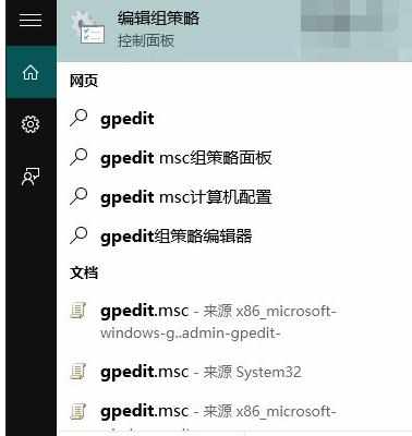 怎么电脑升级win10系统没声音了