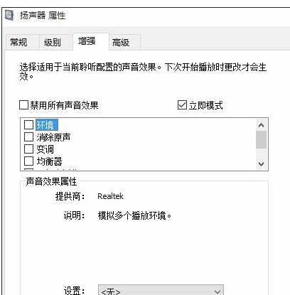 怎么电脑升级win10系统没声音了