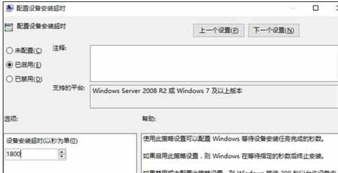 怎么电脑升级win10系统没声音了