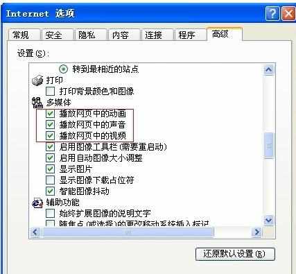 电脑什么都正常就是没声音是什么原因