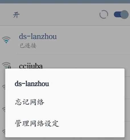 wifi可以连接但不能上网有什么解决方法