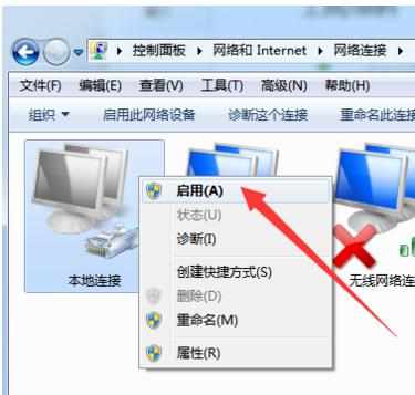 win10笔记本插上网线连不上网怎么办