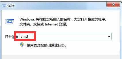 win10笔记本插上网线连不上网怎么办