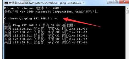 win10笔记本插上网线连不上网怎么办