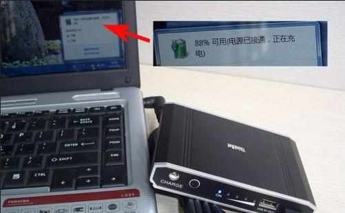 笔记本充电充不满电怎么办