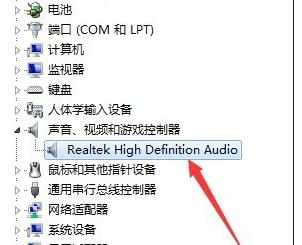 电脑视频声音不正常怎样修复