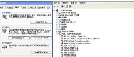 电脑视频声音不正常怎样修复