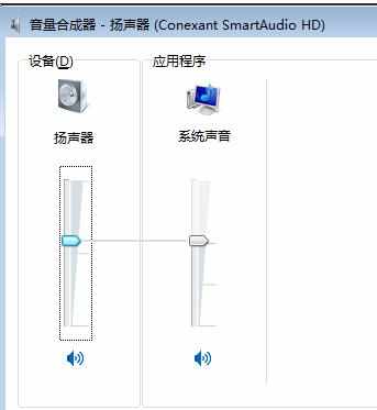 电脑一切正常就是没声音怎么办