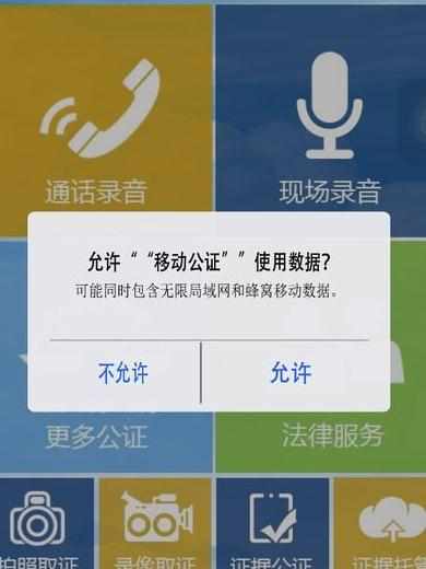 ios10应用为什么连不上网络