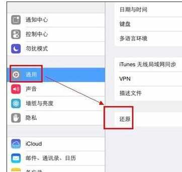 iphone5s连接wifi不能上网怎么办