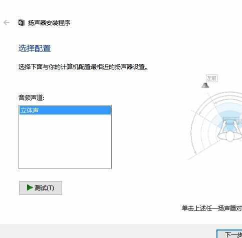 华硕笔记本电脑没声音如何解决