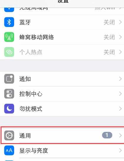 iphone6wifi不能上网怎么恢复