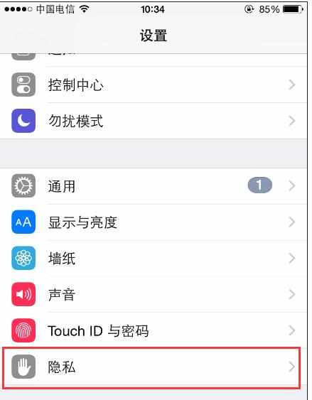 iphone6wifi不能上网怎么恢复