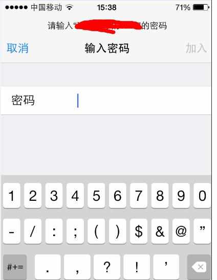 iphone6wifi不能上网如何解决