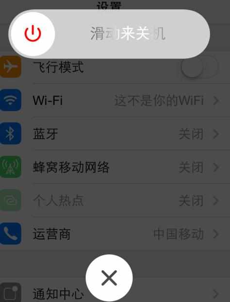 iphone6wifi不能上网如何解决