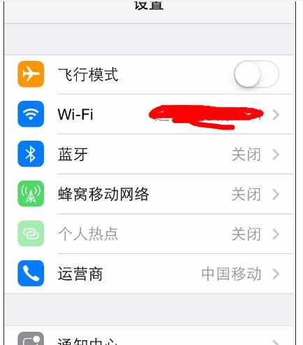 iphone6wifi不能上网如何解决