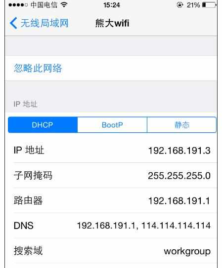 iphone6无法上网怎么办