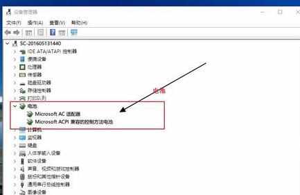 联想笔记本电池不充电是什么原因