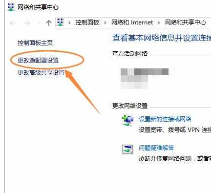 联想笔记本电脑为什么打不开wifi