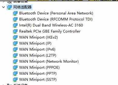 联想笔记本电脑为什么打不开wifi