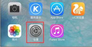 iPhone连不上蜂窝数据怎么处理