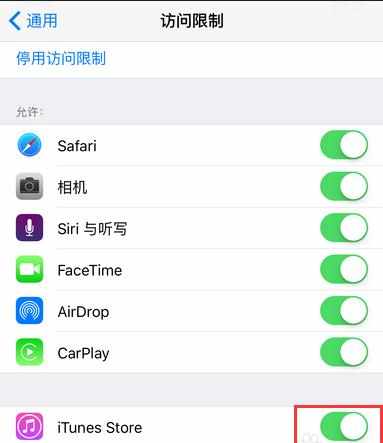 iPhone连不上蜂窝数据怎么处理