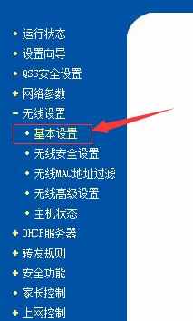 iPhone6连WiFi慢怎么解决