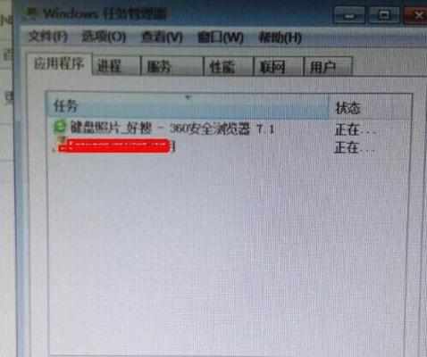 联想电脑死机半天不动有什么解决方法