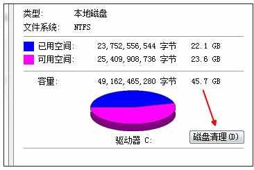 联想电脑死机如何处理