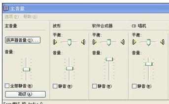 刚买的麦克风插到电脑上没声音有什么解决方法