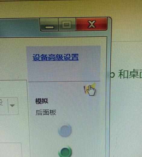 刚升级了win7电脑没声音怎么办