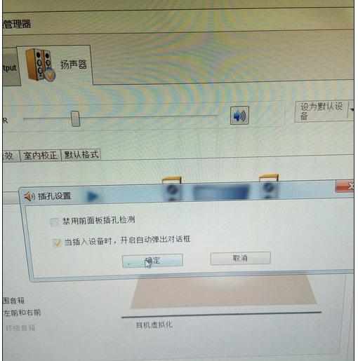 刚升级了win7电脑没声音怎么办