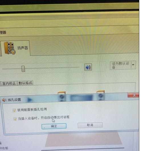 刚升级了win7电脑没声音怎么办